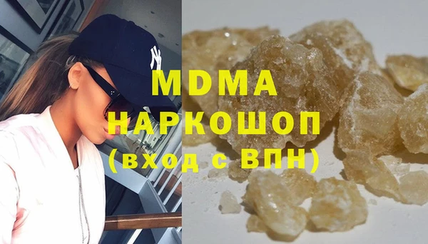 мефедрон Вязьма