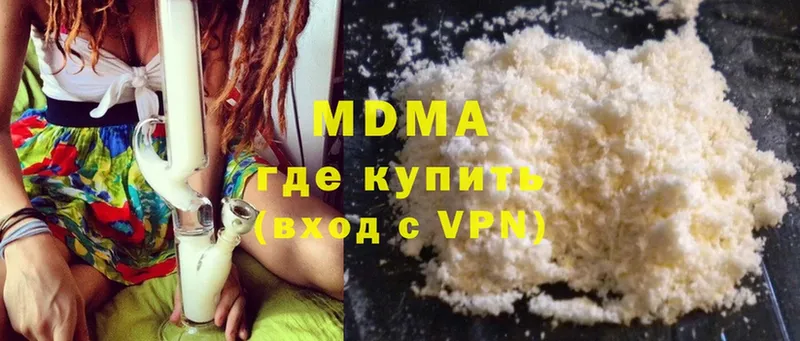 MDMA VHQ  Мурманск 